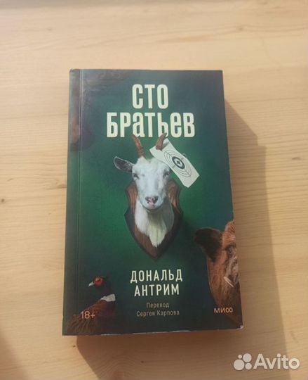 Современная проза