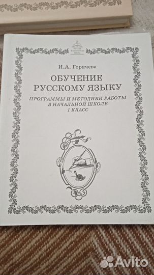 Учебники