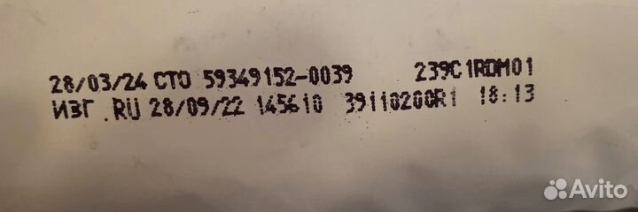 Корм royal canin gastrointestinal для собак 2 кг