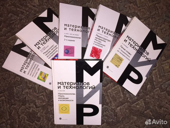 Книги из серии 