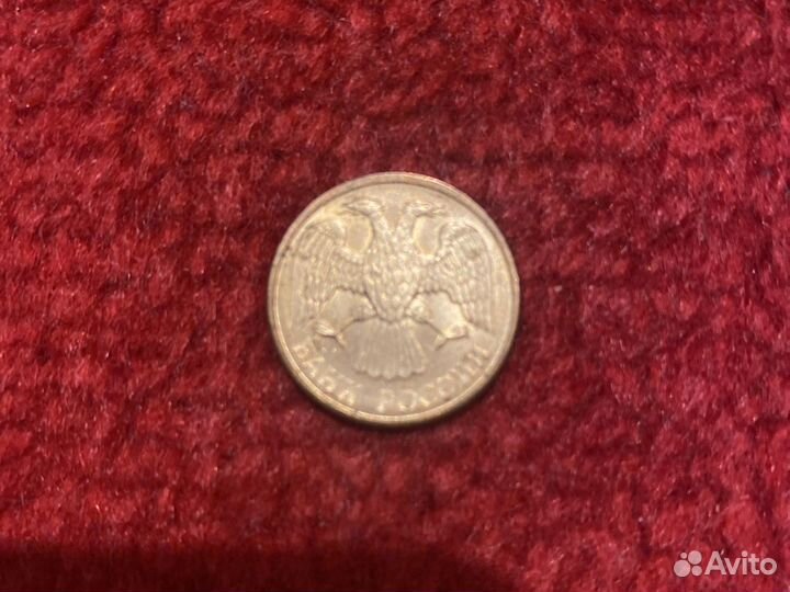 Монета рубль 1992