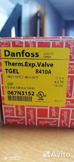 Trv dandoss tgel G410 16kW 067N3152