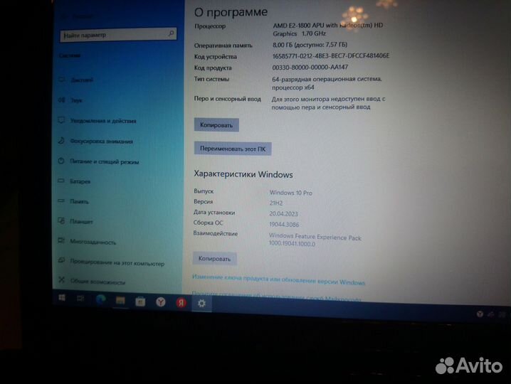 Sony model SVE111B11V