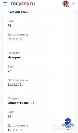 Репетитор по истории егэ/огэ