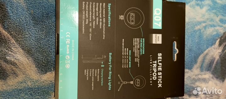 Штатив для телефона с лампой