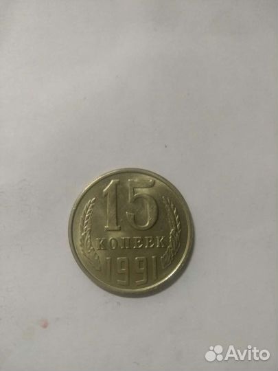 Монеты СССР одним лотом