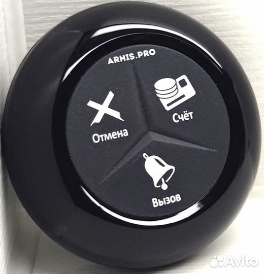 Кнопка вызова официанта Счет, Вызов, Отмена