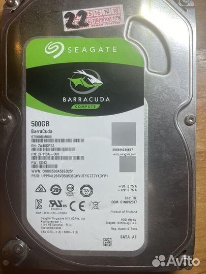 Жесткий диск 500 гб