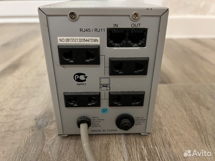 Стабилизатор напряжения