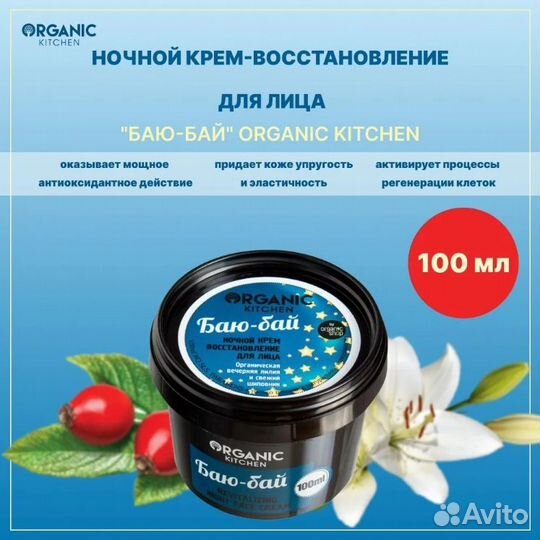 Био шампуни оптом