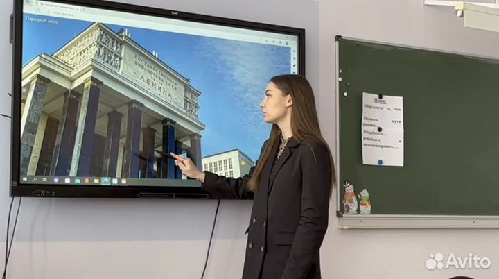 Репетитор начальных классов