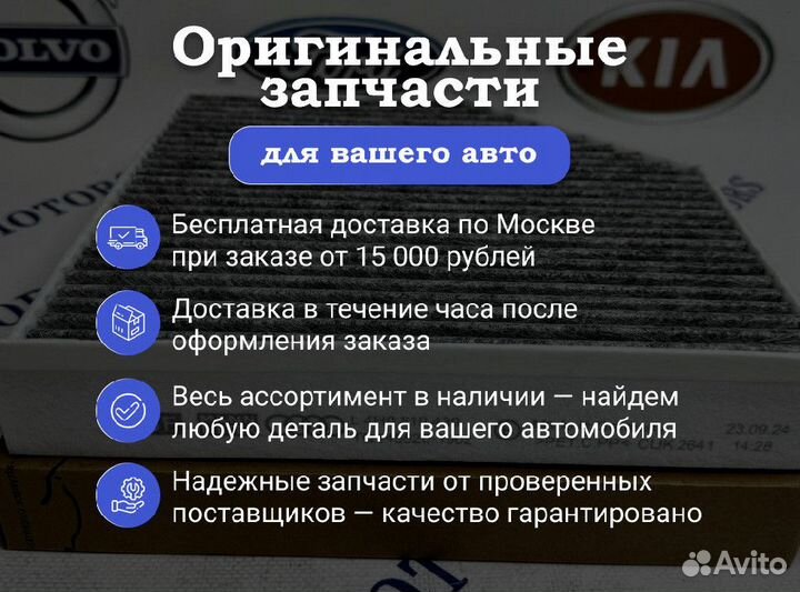 Топливный фильтр Мерседес Бенц