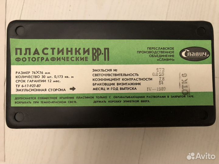 Плёночный фотоаппарат, фотопленка, оптика