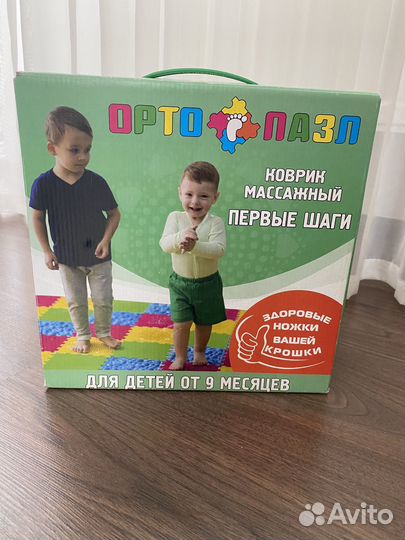 Коврик ортопедический