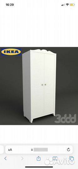 Детская мебель IKEA