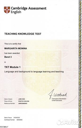 Репетиторские услуги по английскому языку