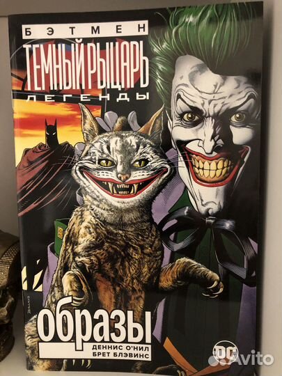 Продажа комиксов. Синглы