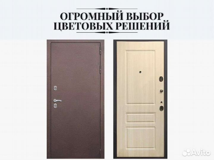 Входная дверь REX Термо-м алмон 25