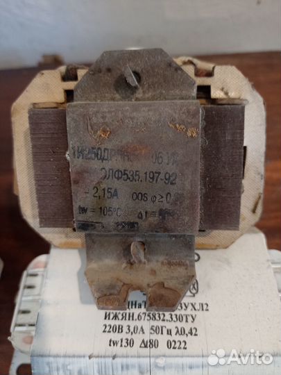 Дросселя уличного освещения