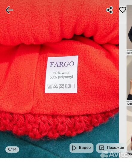 Шапка бини женская