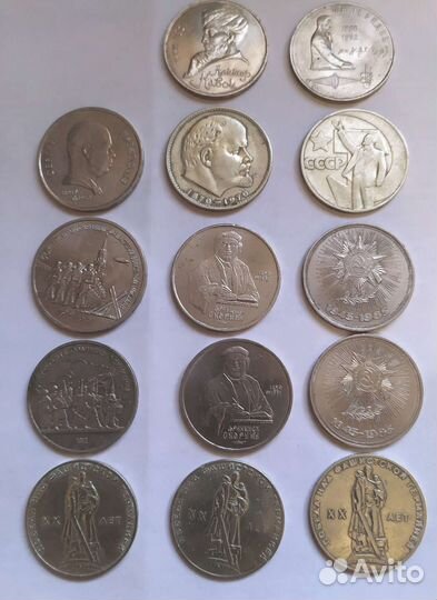 Юбилейные монеты СССР