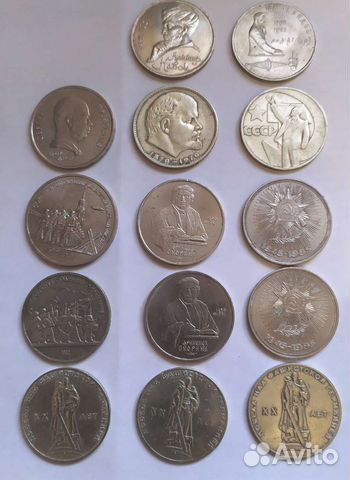 Юбилейные монеты СССР