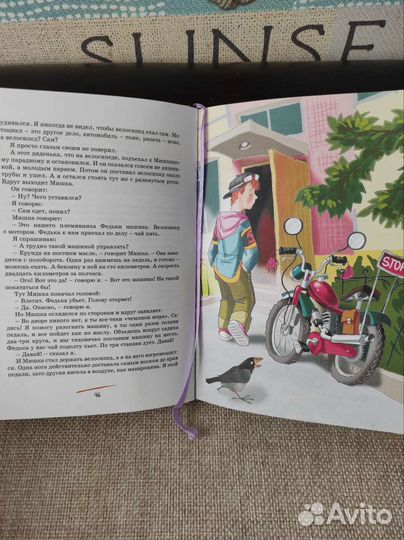 Книга