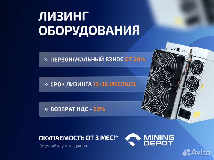 Asic Jasminer X16 P 5800M гтд РФ