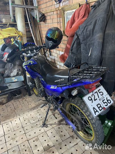 Wels 250