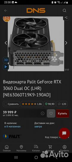 Rtx 3060 palit 12 gb
