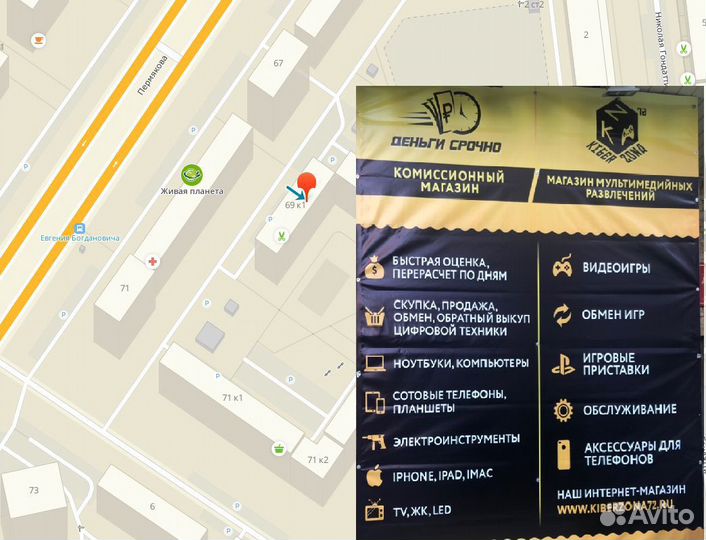 Kinect для Xbox 360 + 1 игра