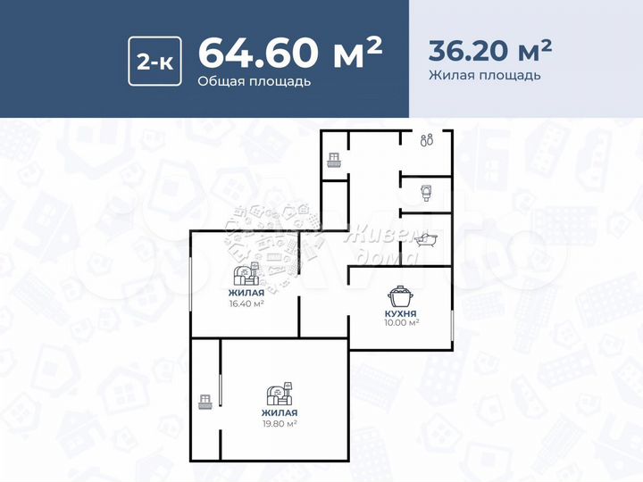 2-к. квартира, 67,7 м², 8/10 эт.