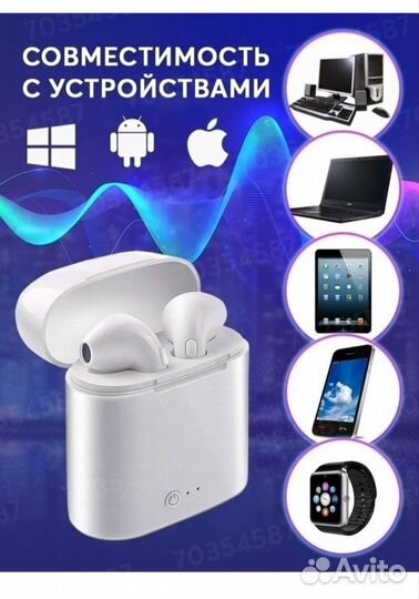 Новые Беспроводные наушники i7S