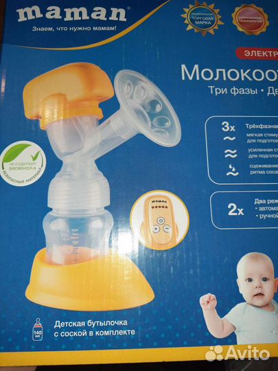 Молокоотсос электрический