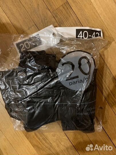 Носки мужские 40-42 Финляндия