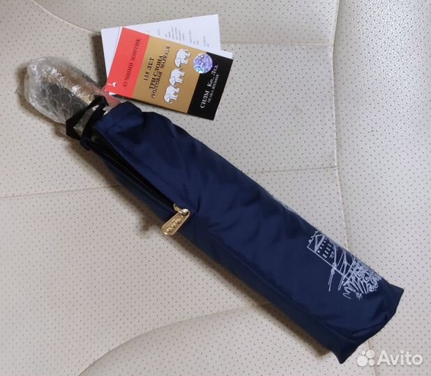 Зонт Три Слона L 3897 D суперавтомат оригинал