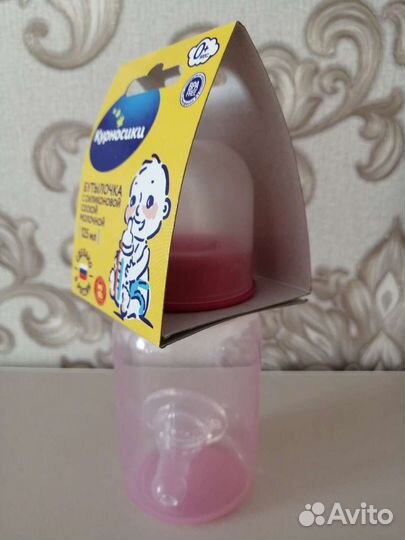 Бутылочка для кормления новая Курносики