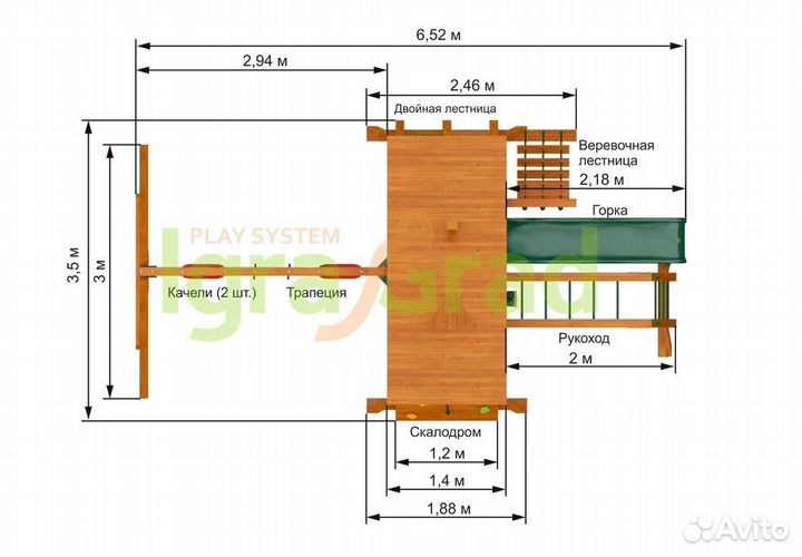Детская площадка Крепость Фани с рукоходом (Домик)