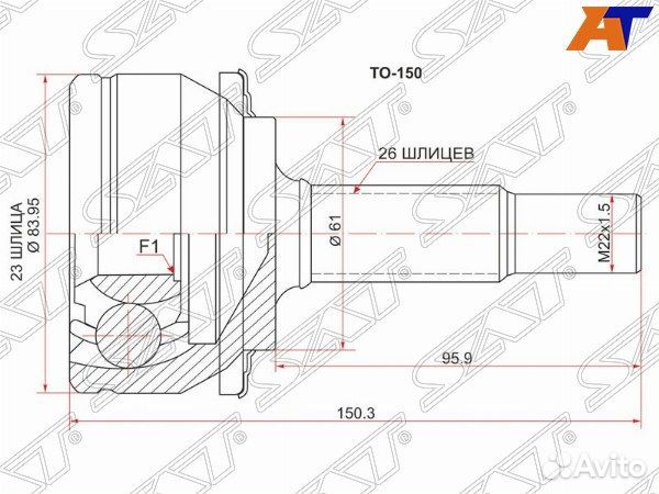 Шрус toyota corolla