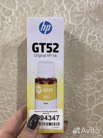 Краска для принтера hp