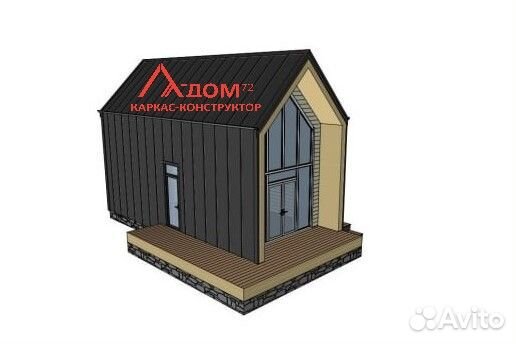 Каркас-конструктор дома barn hause 4*8