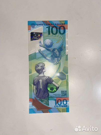 Банкнота чм 2018