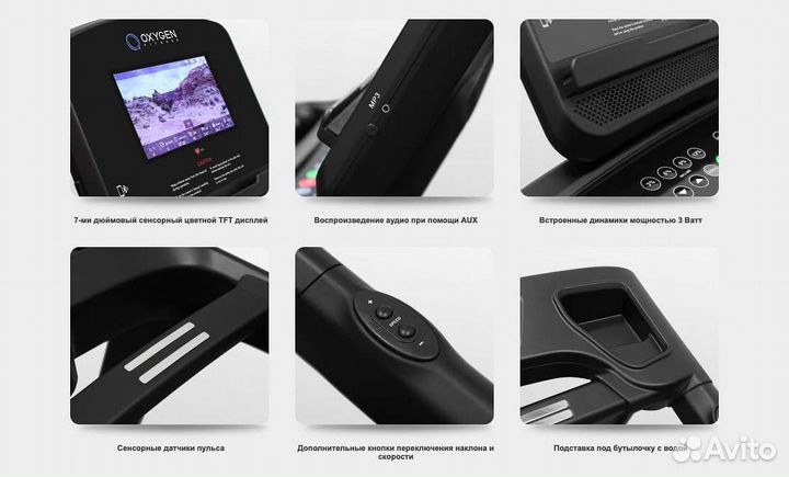 Oxygen Fitness New Classic Argentum TFT v.1.5