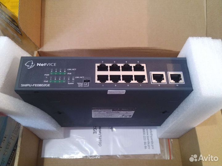 Poe коммутатор Panda swpu-fe0802ge