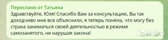 Бухгалтерские услуги для ИП и ООО бухгалтер