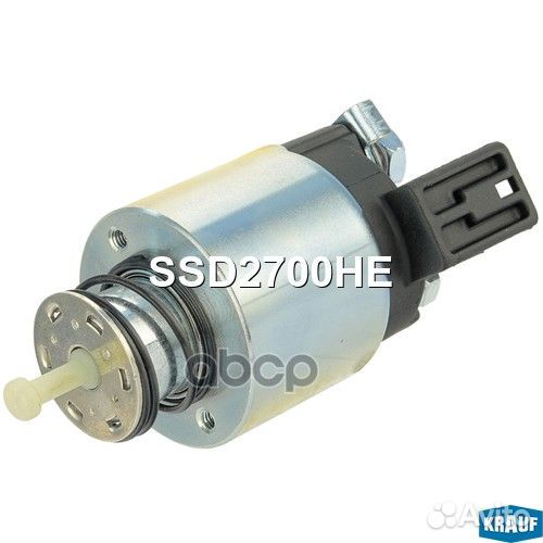 Втягивающее реле стартера SSD2700HE Krauf