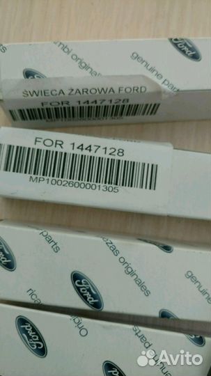 Свечи накала на форд фиеста фьюжн 2007