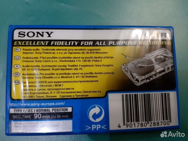 Sony C-90 EFB Оригинальная аудиокассета новая