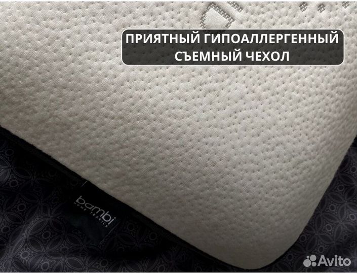 Ортопедическая подушка