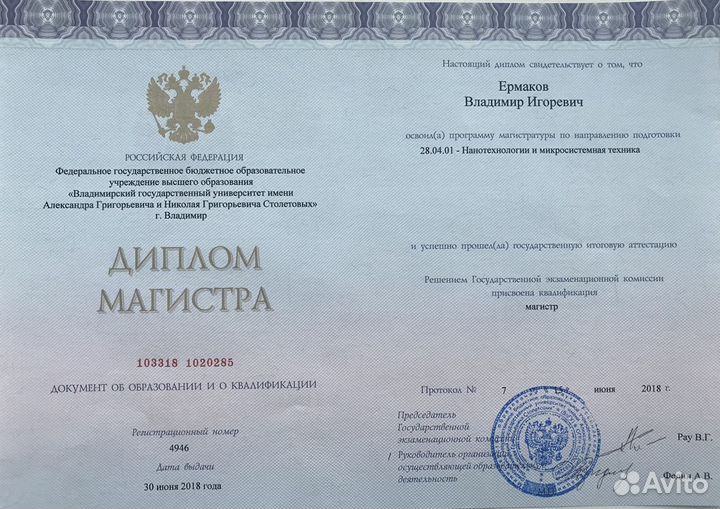 Репетитор по физике, математике. Экзамен вуз